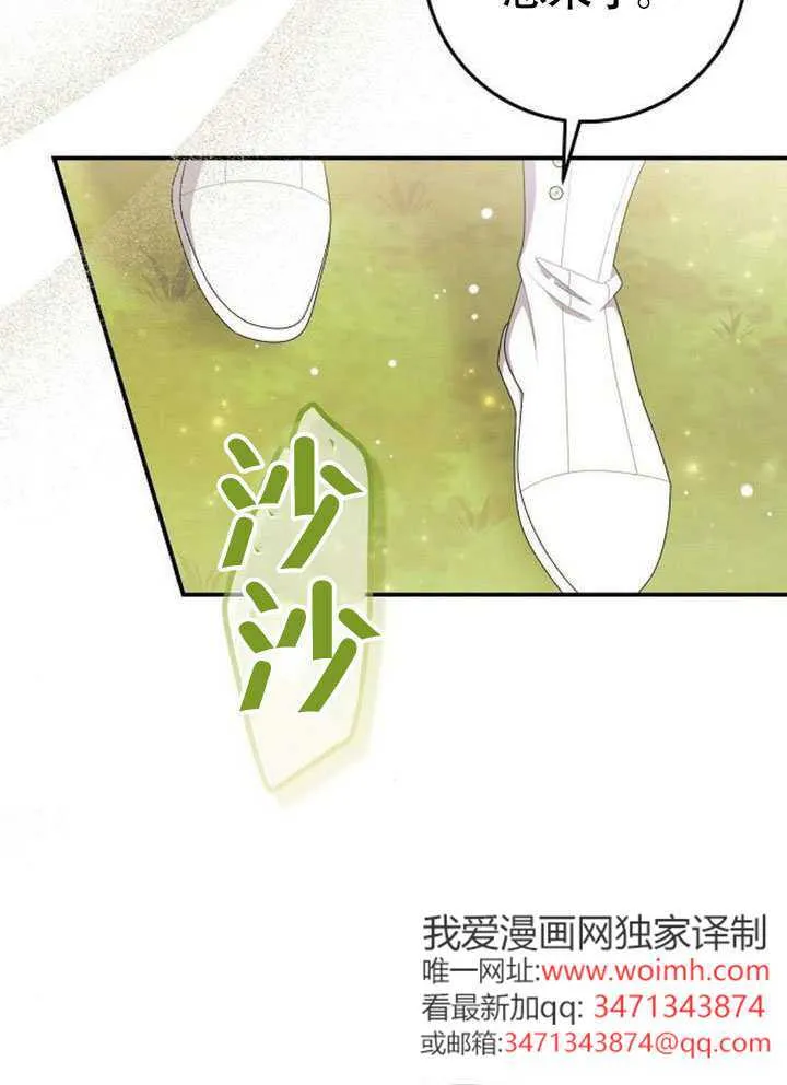 第35话 第40页