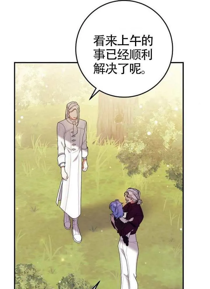 第35话 第41页