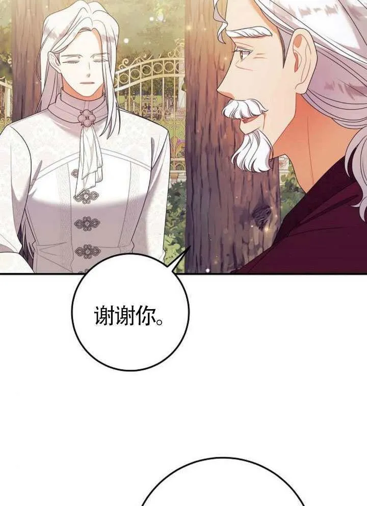 第35话 第43页