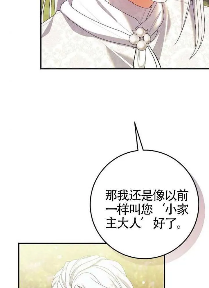 第35话 第46页