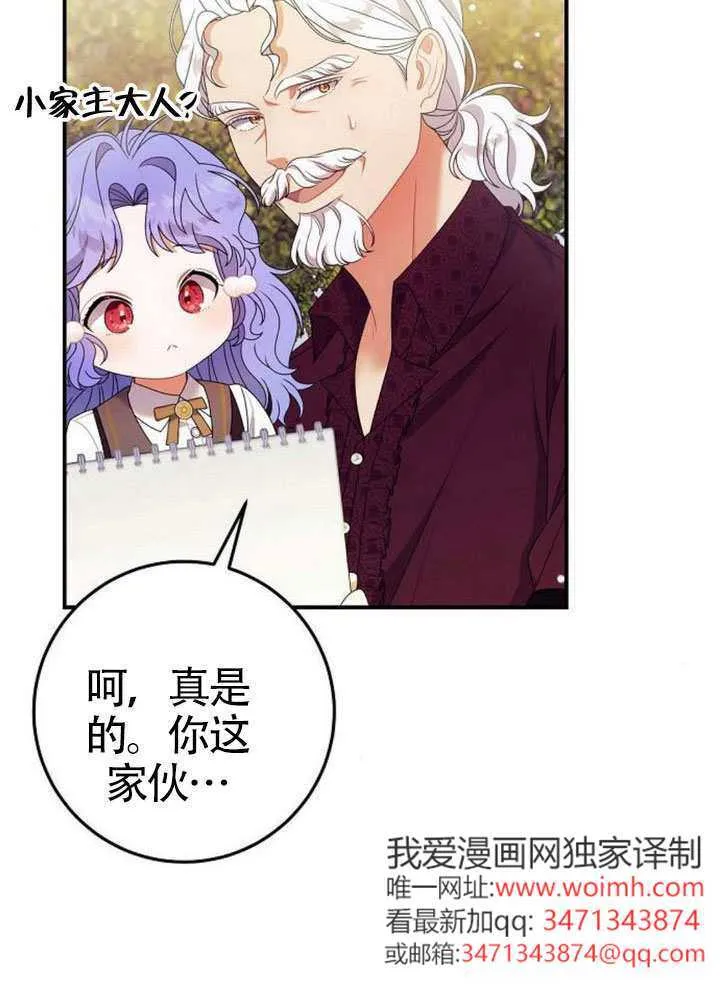 第35话 第47页