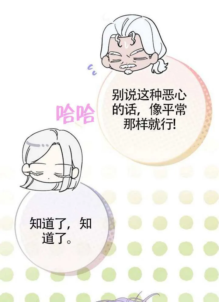 第35话 第48页