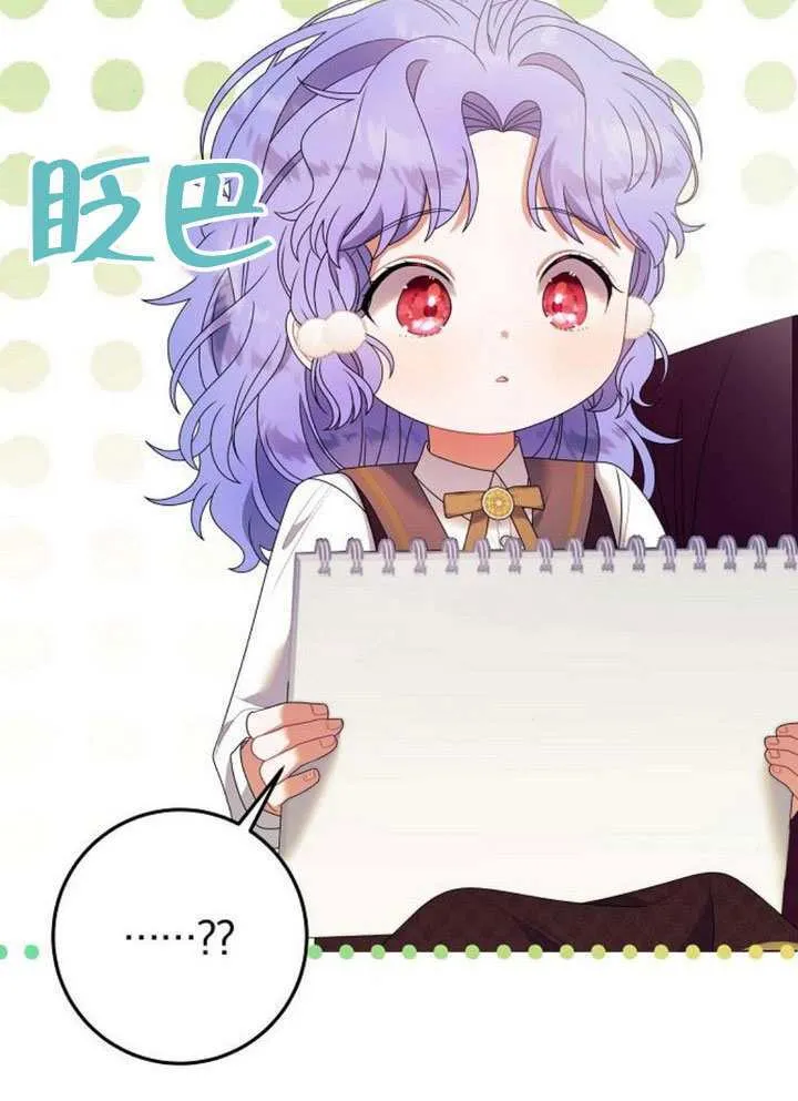 第35话 第49页