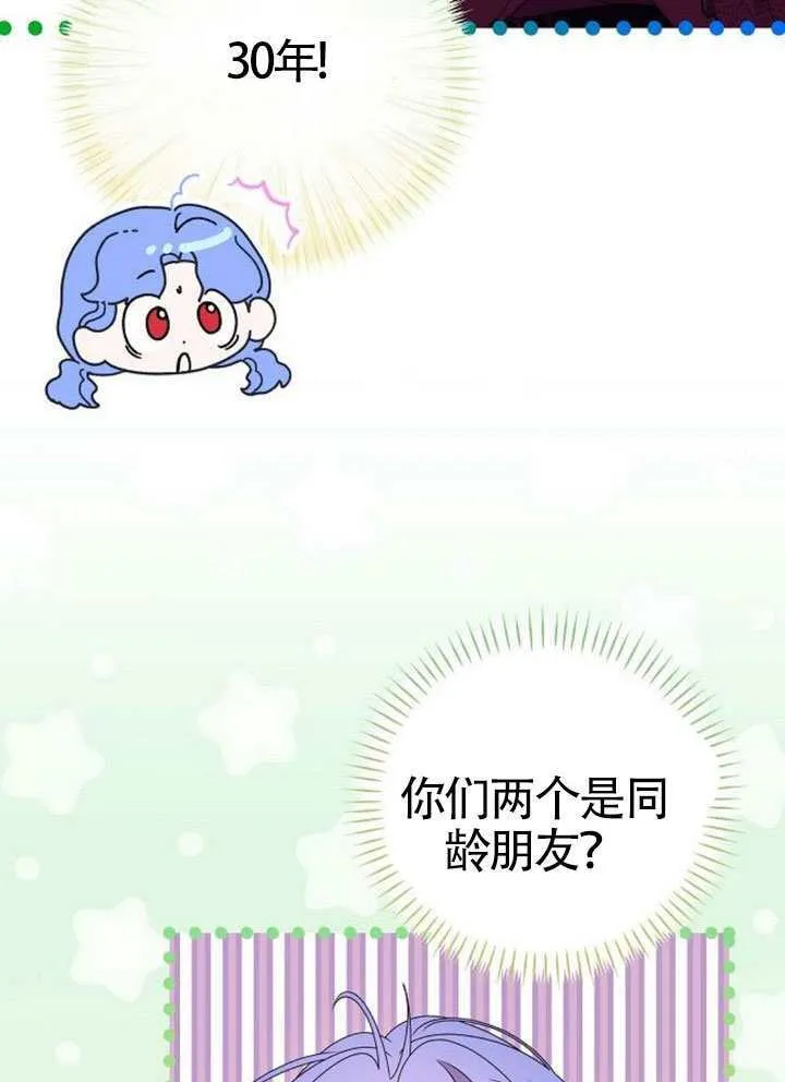 第35话 第54页