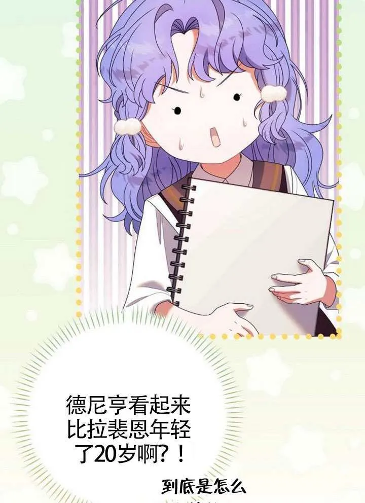第35话 第55页