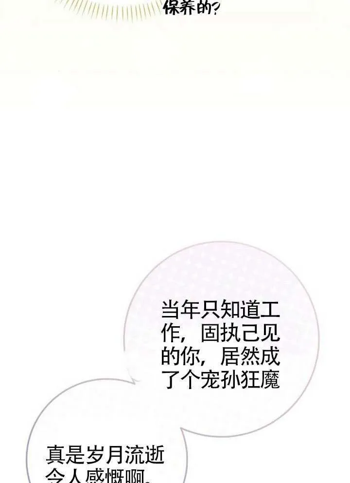 第35话 第56页