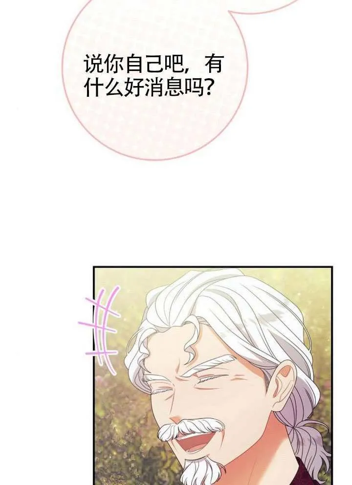 第35话 第58页