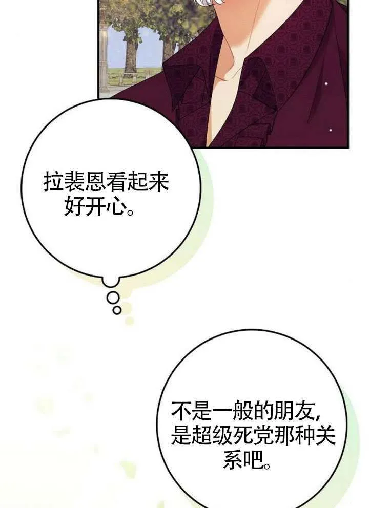 第35话 第59页