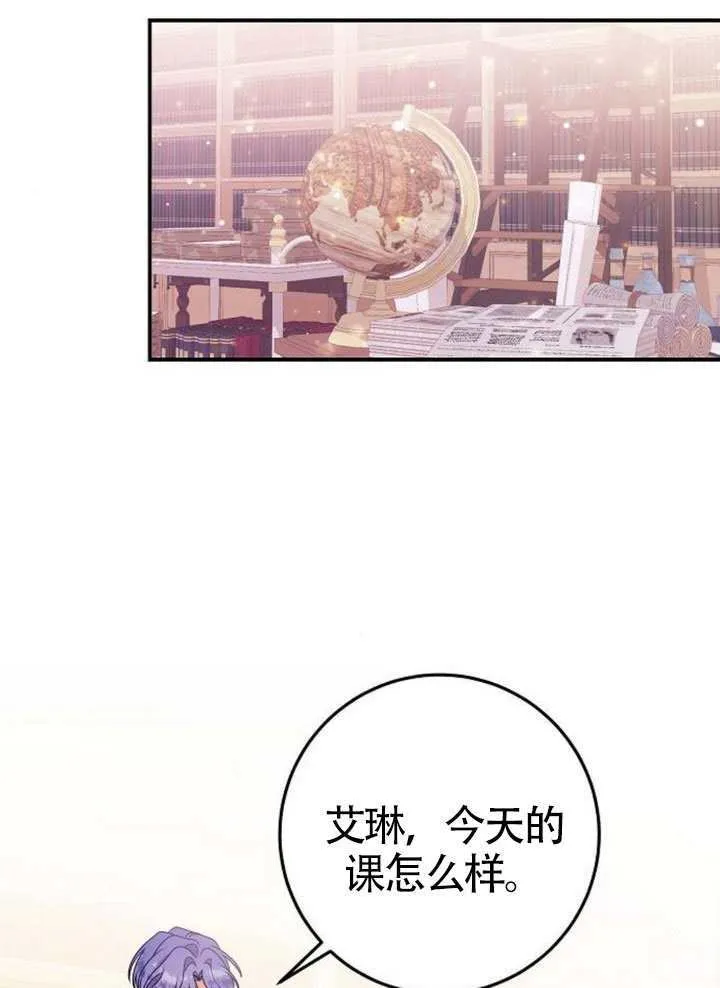 第35话 第61页