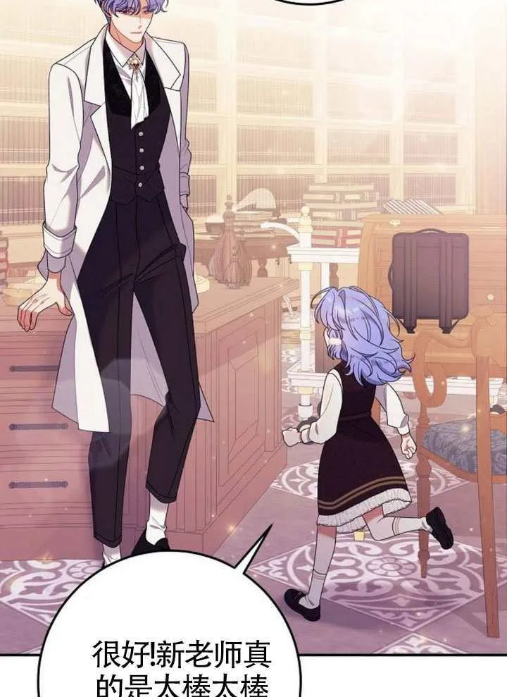 第35话 第62页