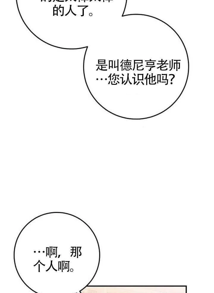 第35话 第63页