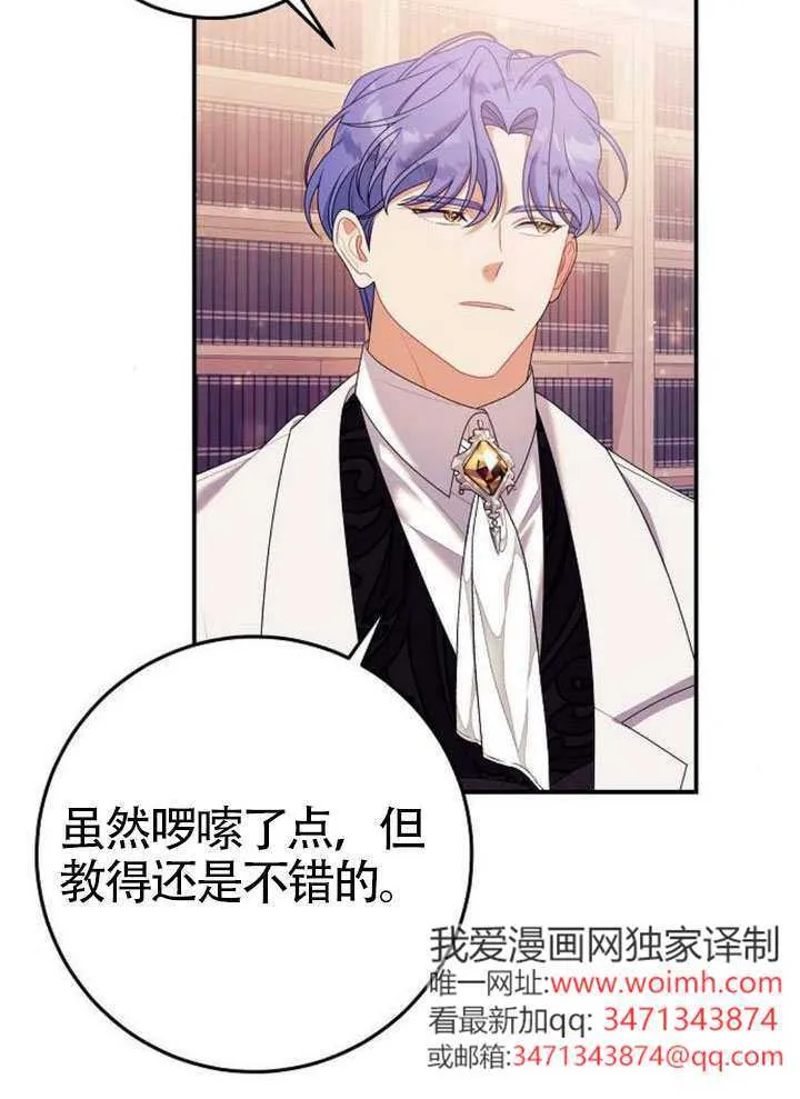 第35话 第64页
