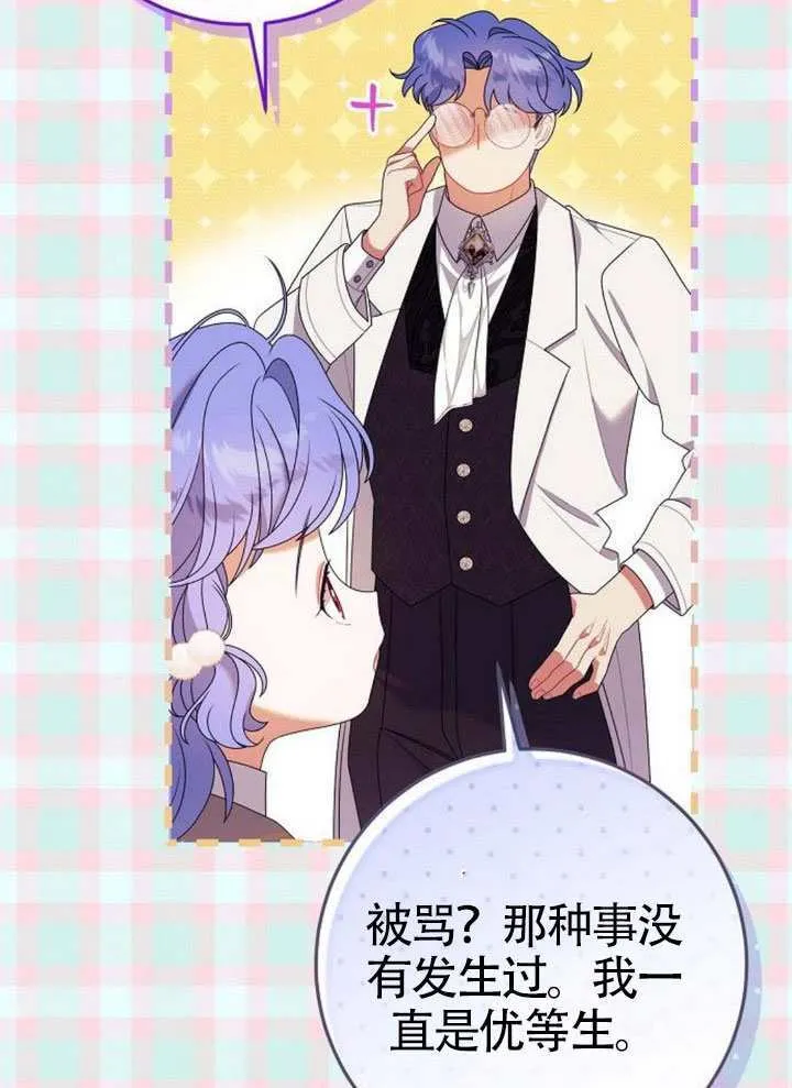 第35话 第66页