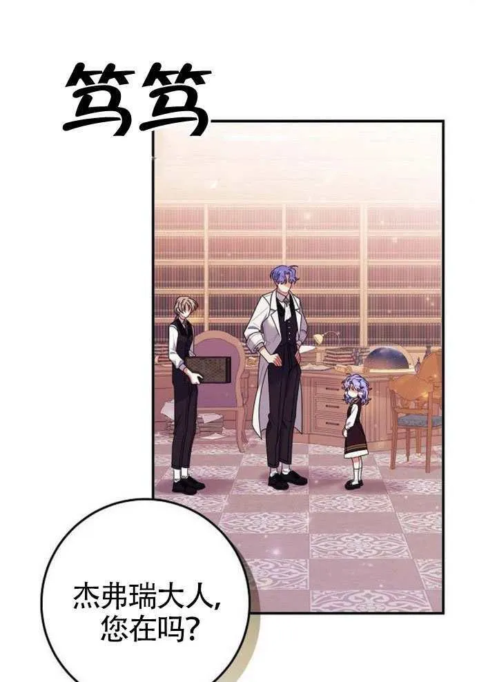 第35话 第72页