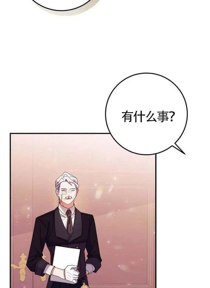 第35话 第73页