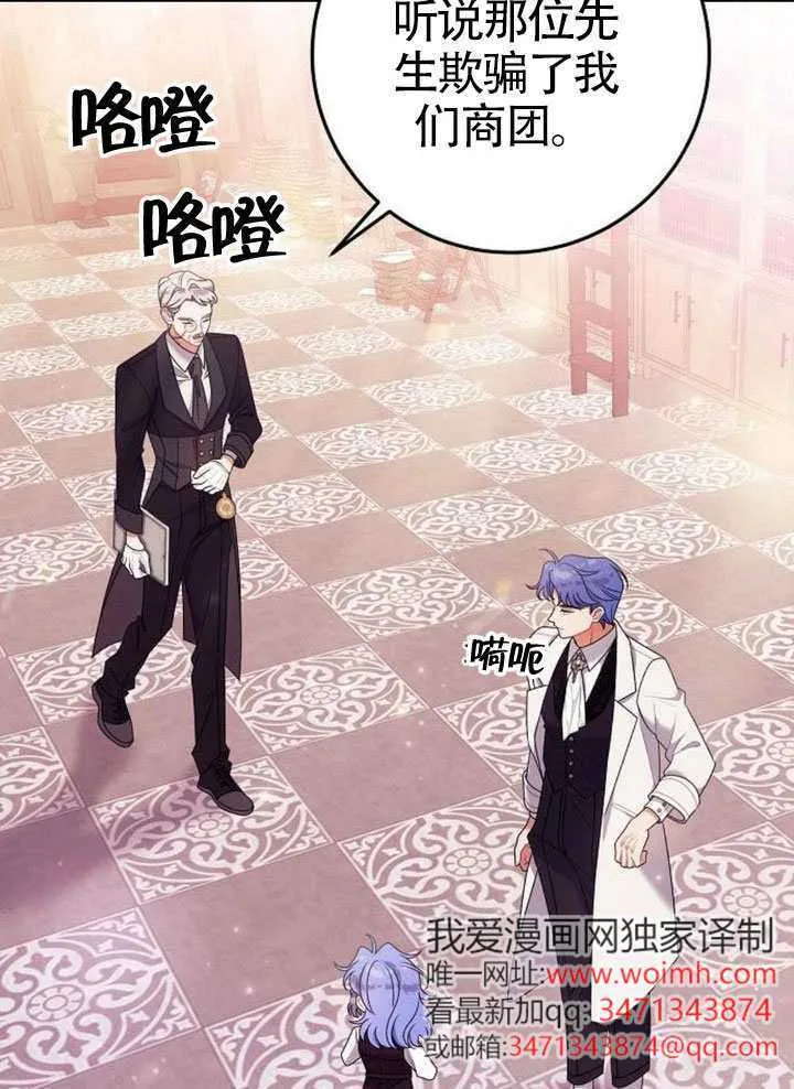第35话 第76页
