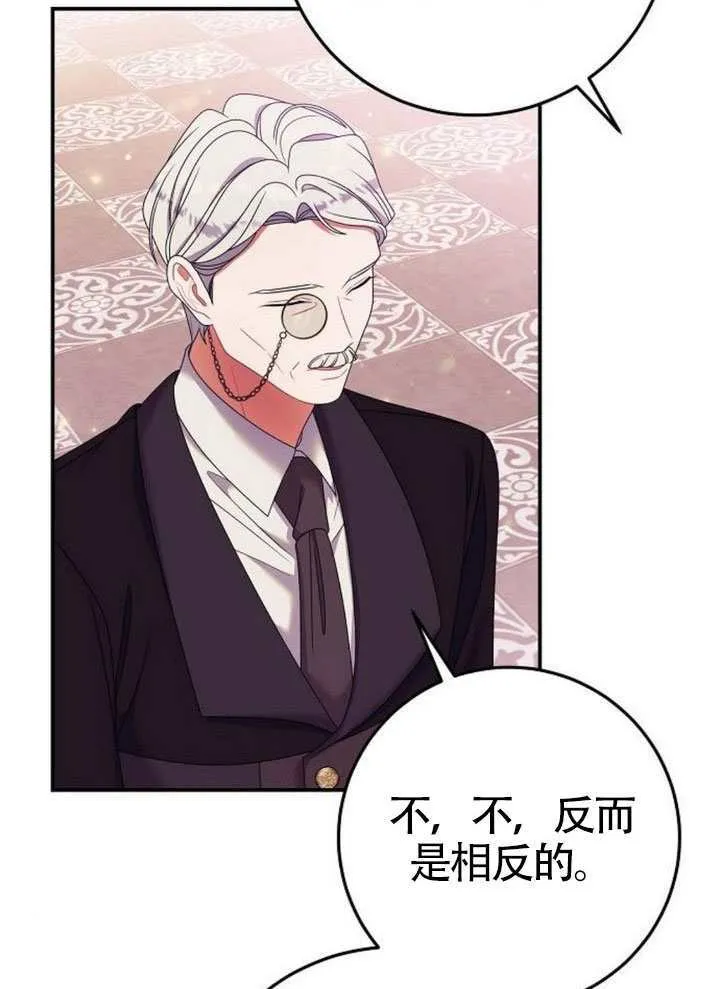 第35话 第78页