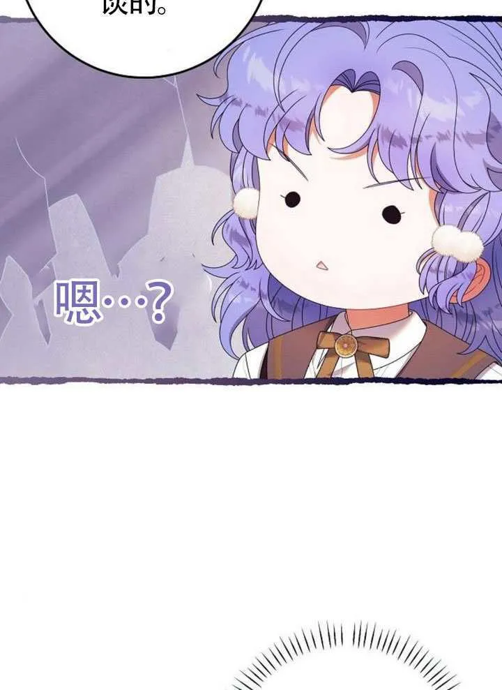 第35话 第80页