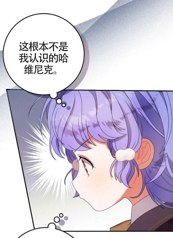 第35话 第87页