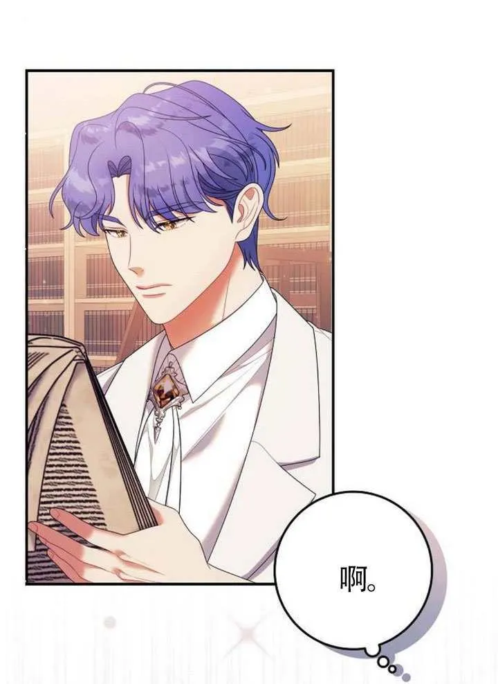 第35话 第90页