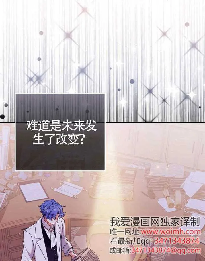第35话 第91页