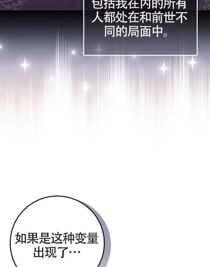 第35话 第93页