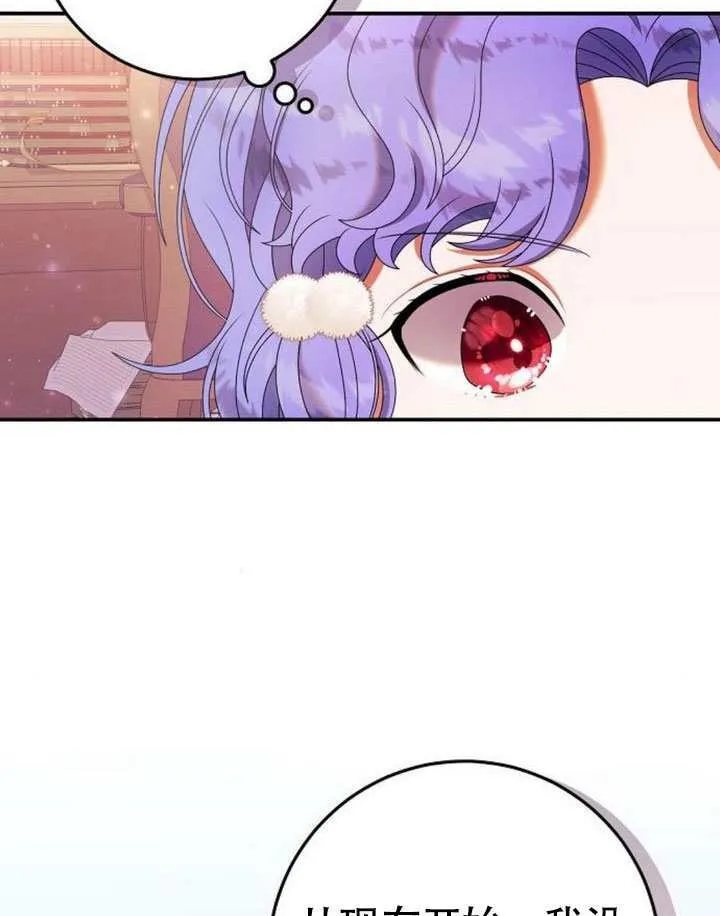 第35话 第94页