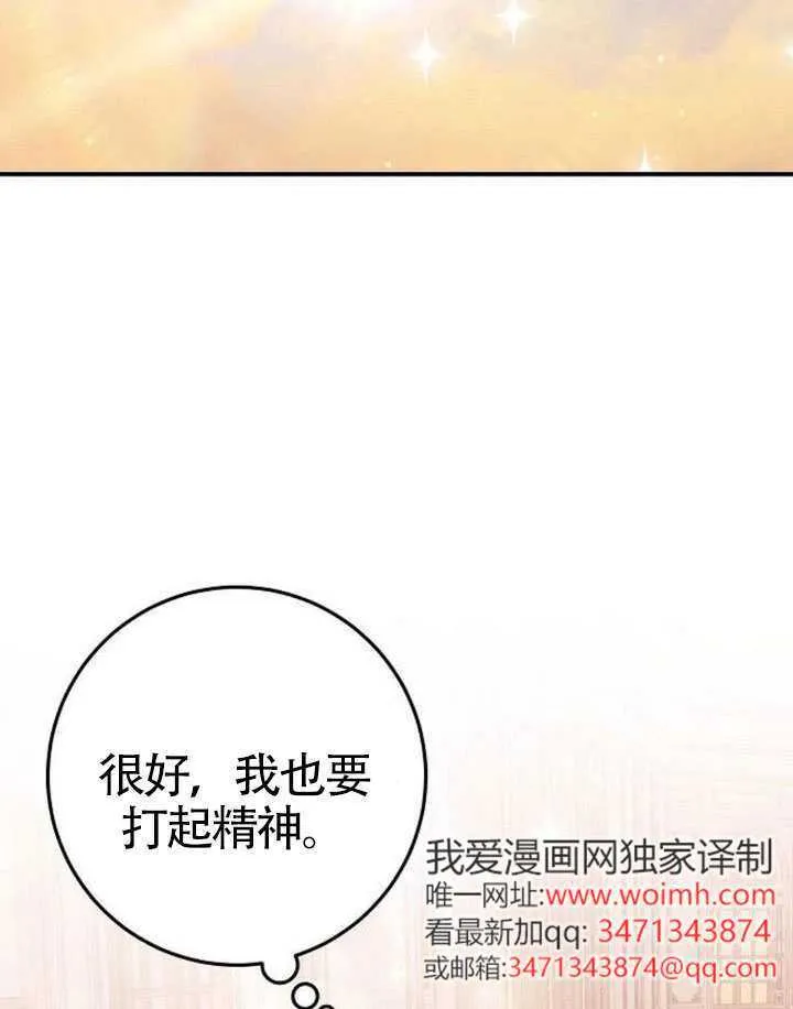 第35话 第97页