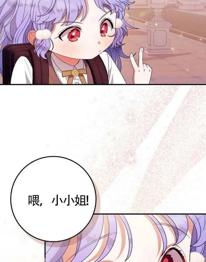 第35话 第100页