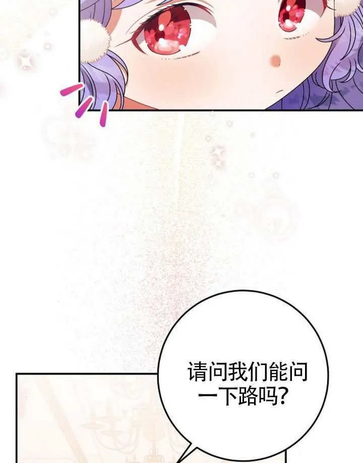 第35话 第101页