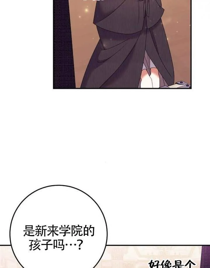 第35话 第104页