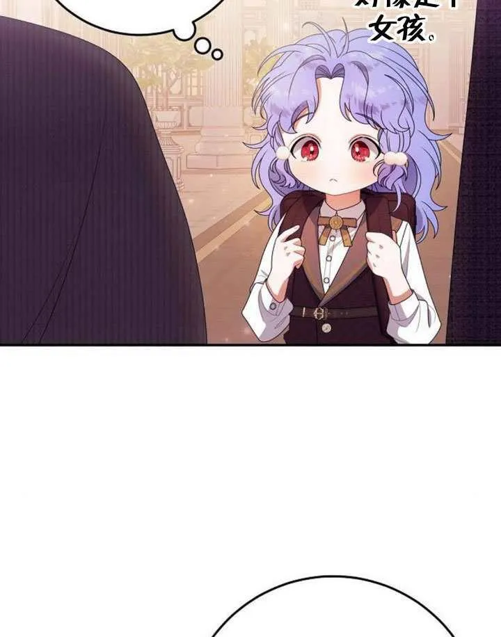 第35话 第105页