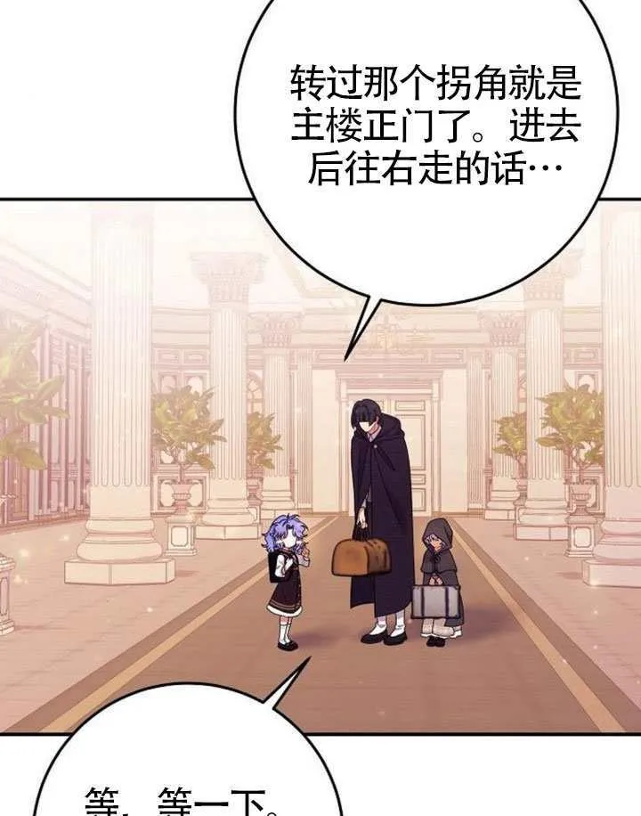 第35话 第106页