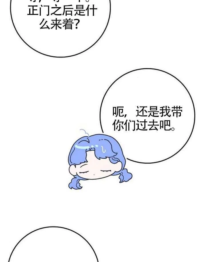 第35话 第107页