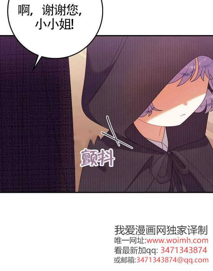 第35话 第108页