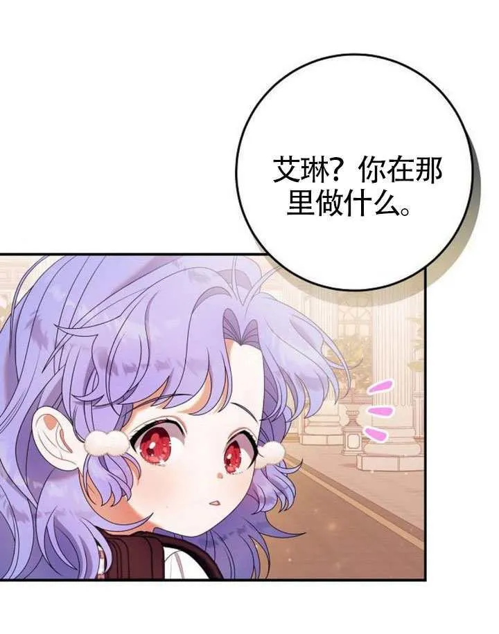第35话 第109页