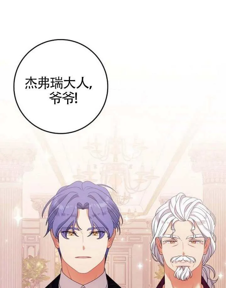 第35话 第110页