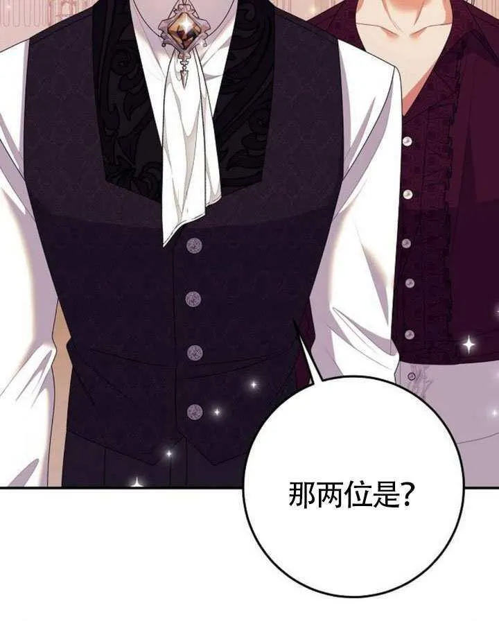 第35话 第111页
