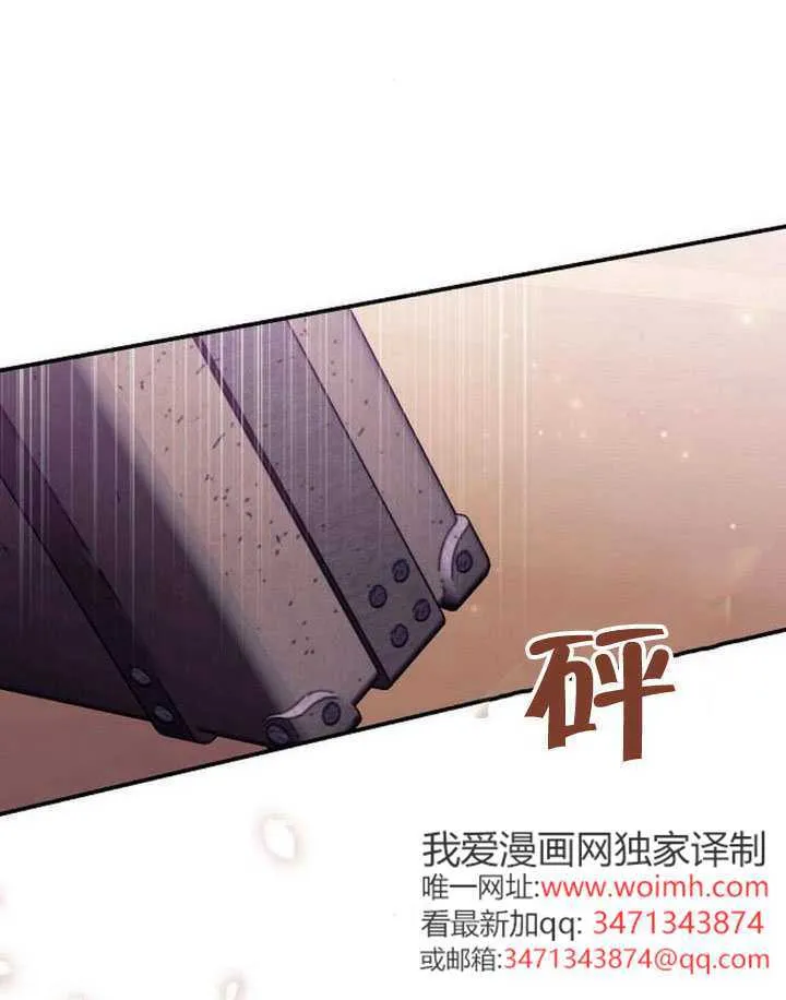 第35话 第112页