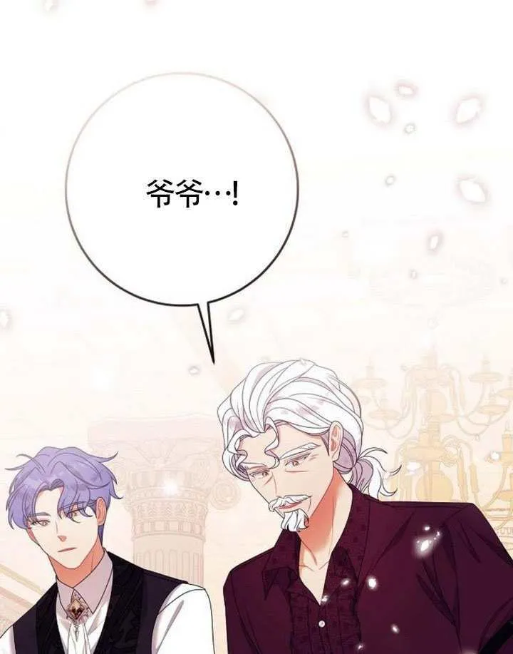 第35话 第113页