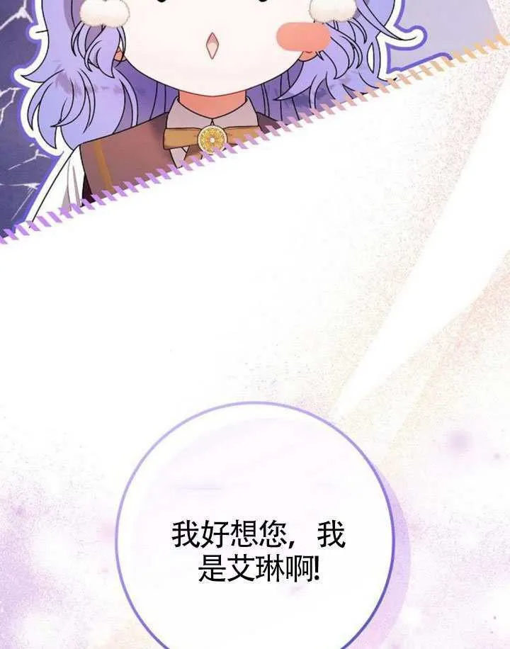 第35话 第117页