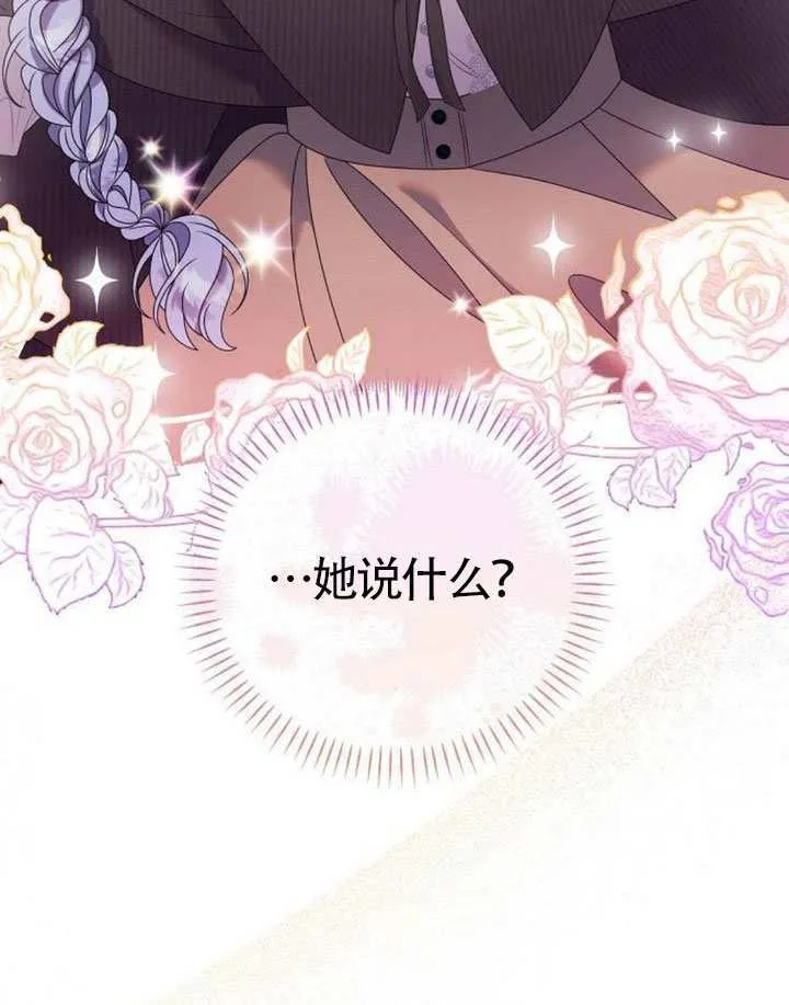 第35话 第119页