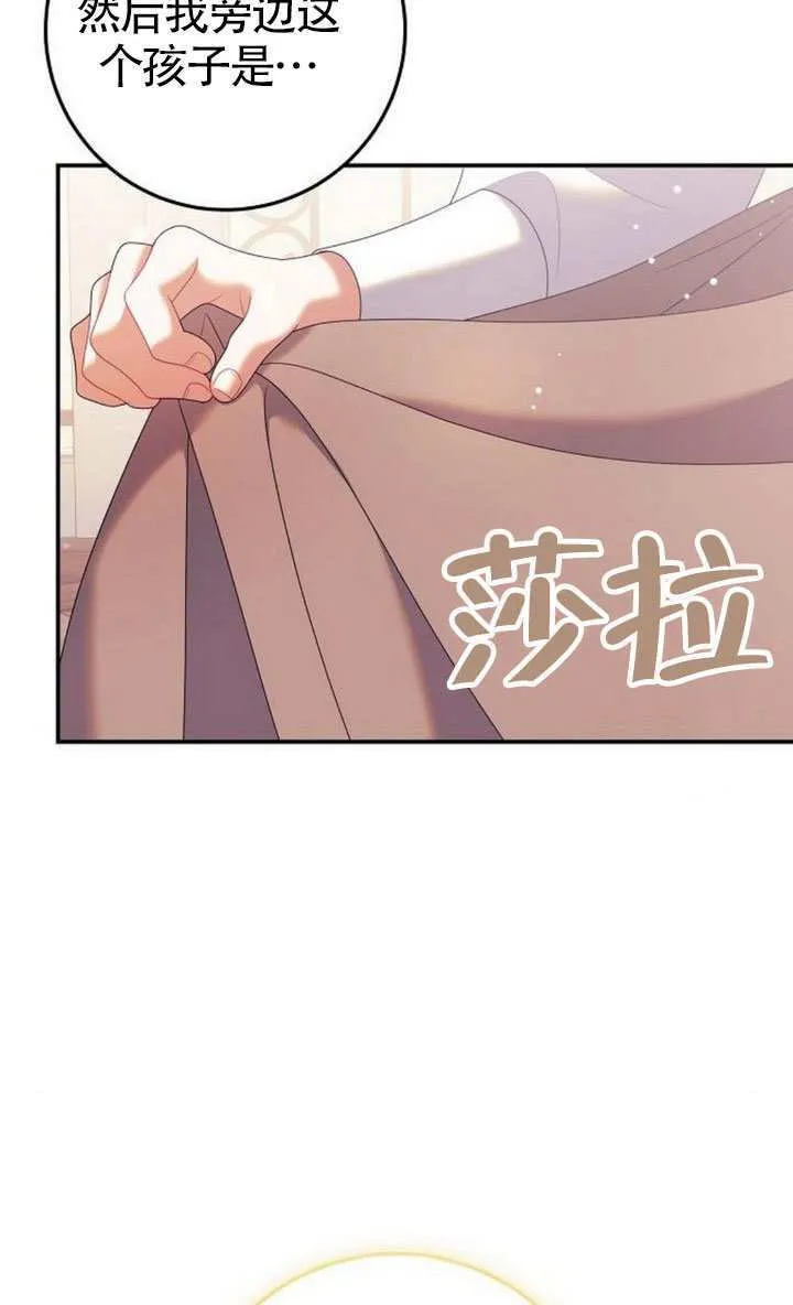 第36话 第4页