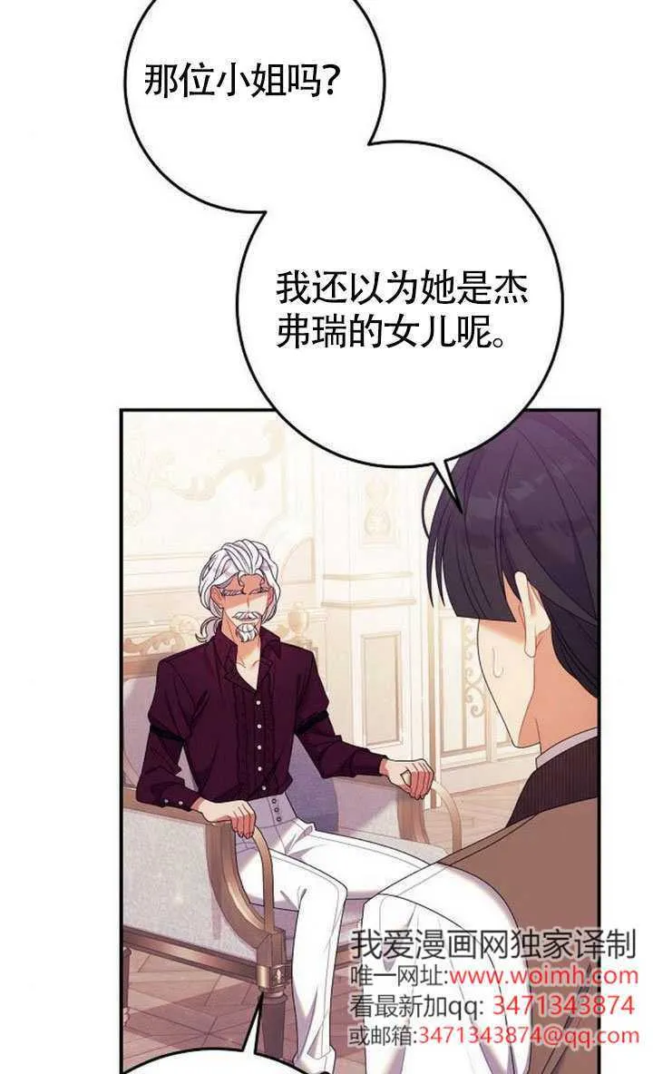 第36话 第11页