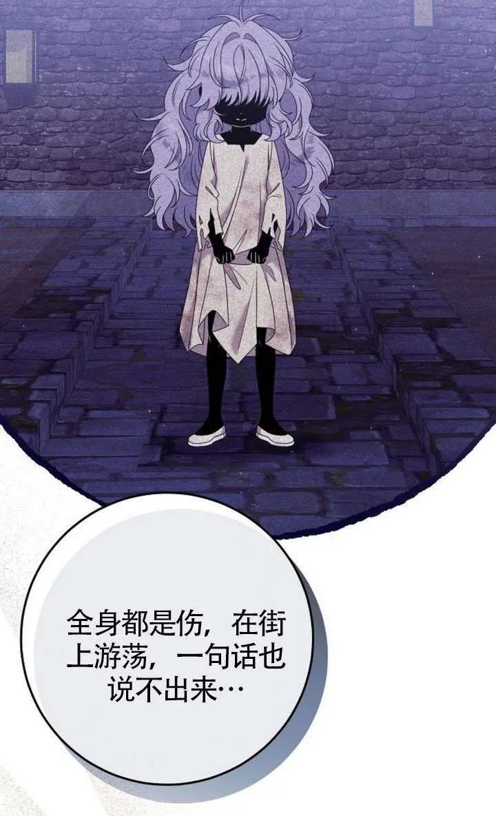 第36话 第15页