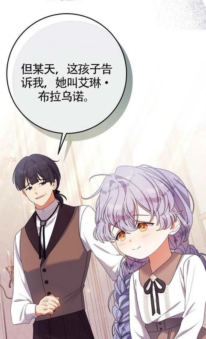 第36话 第17页