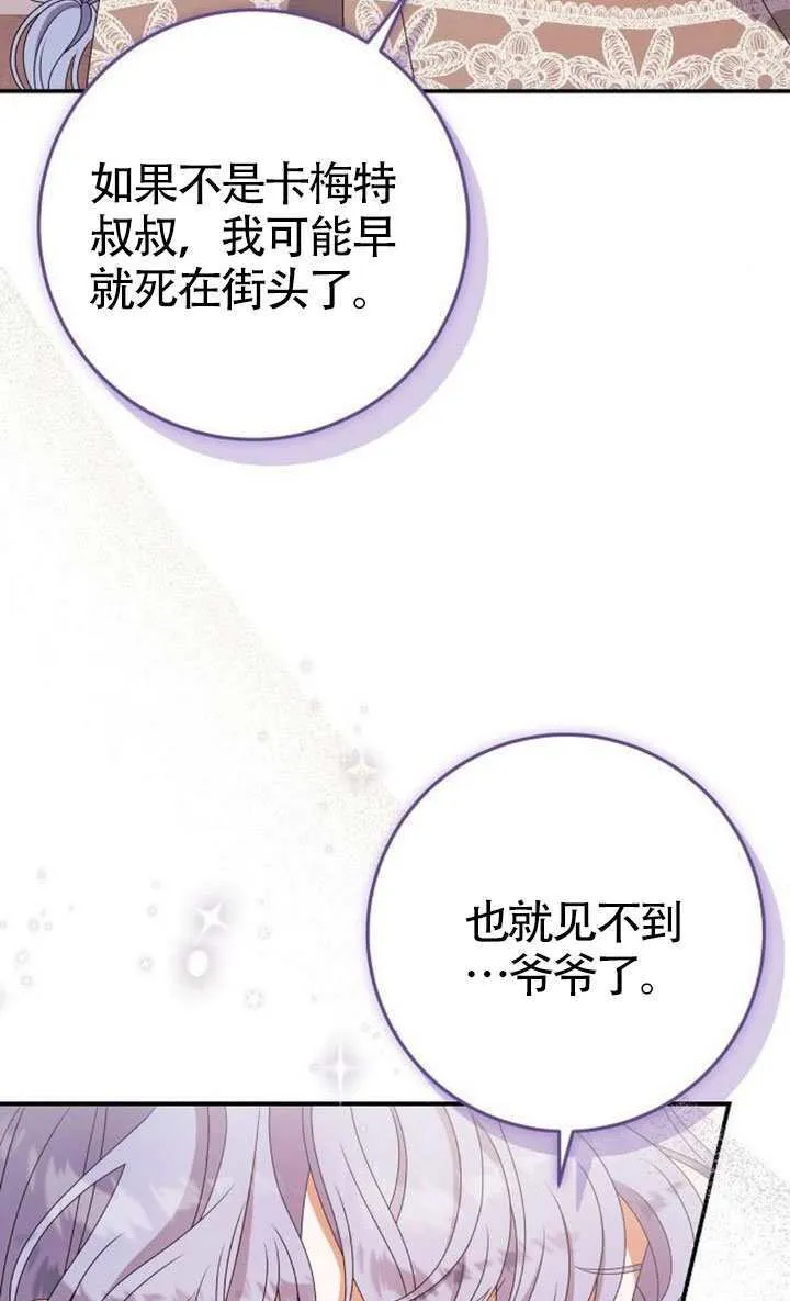 第36话 第19页