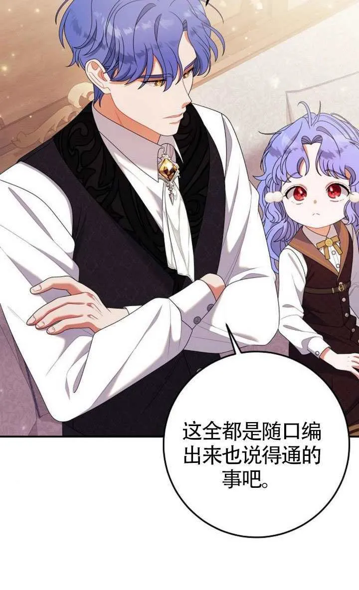 第36话 第22页