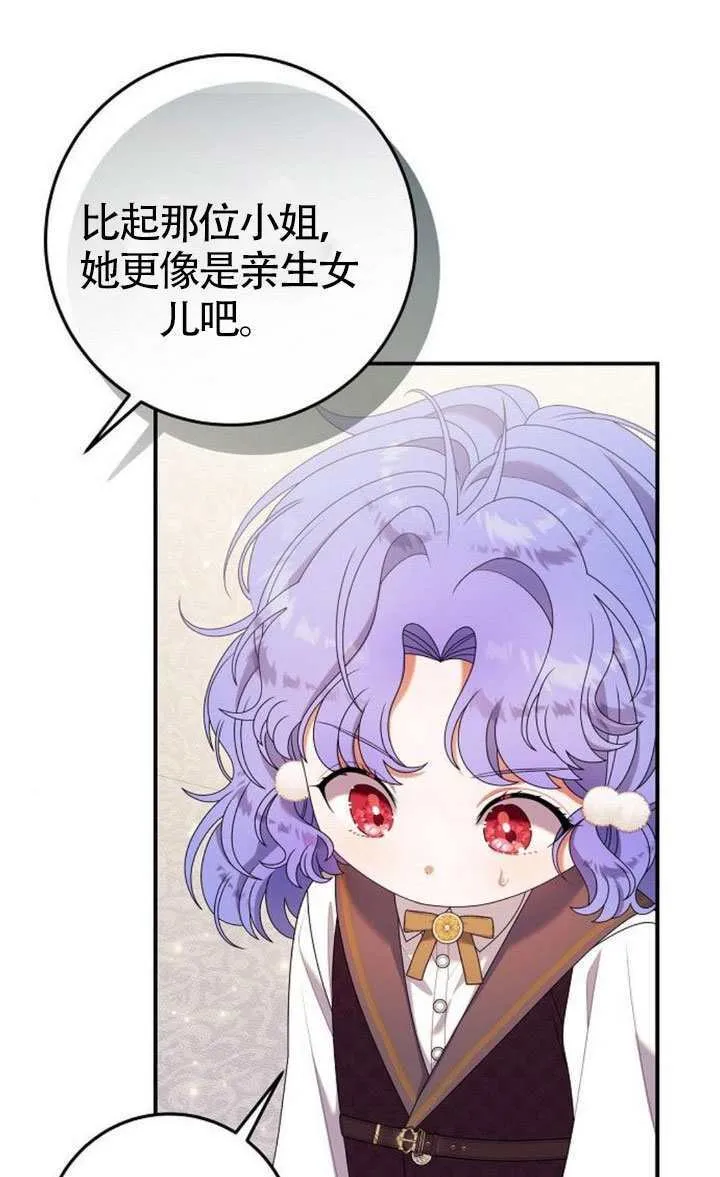 第36话 第29页