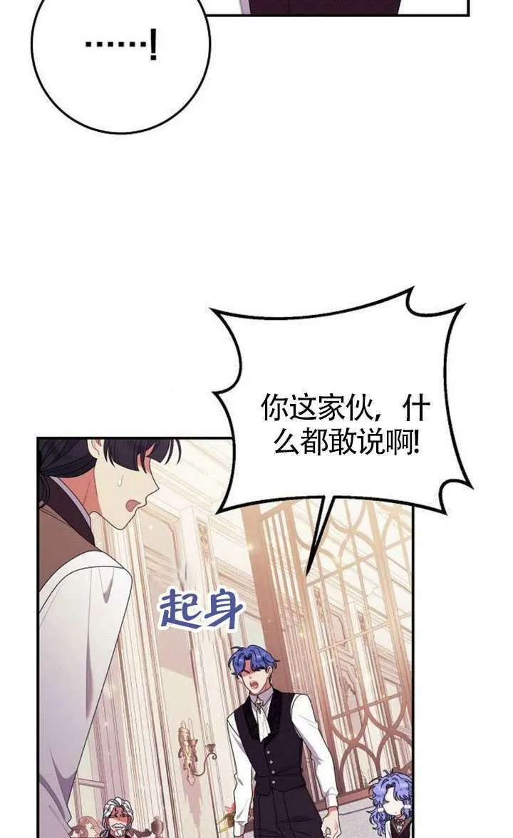 第36话 第30页